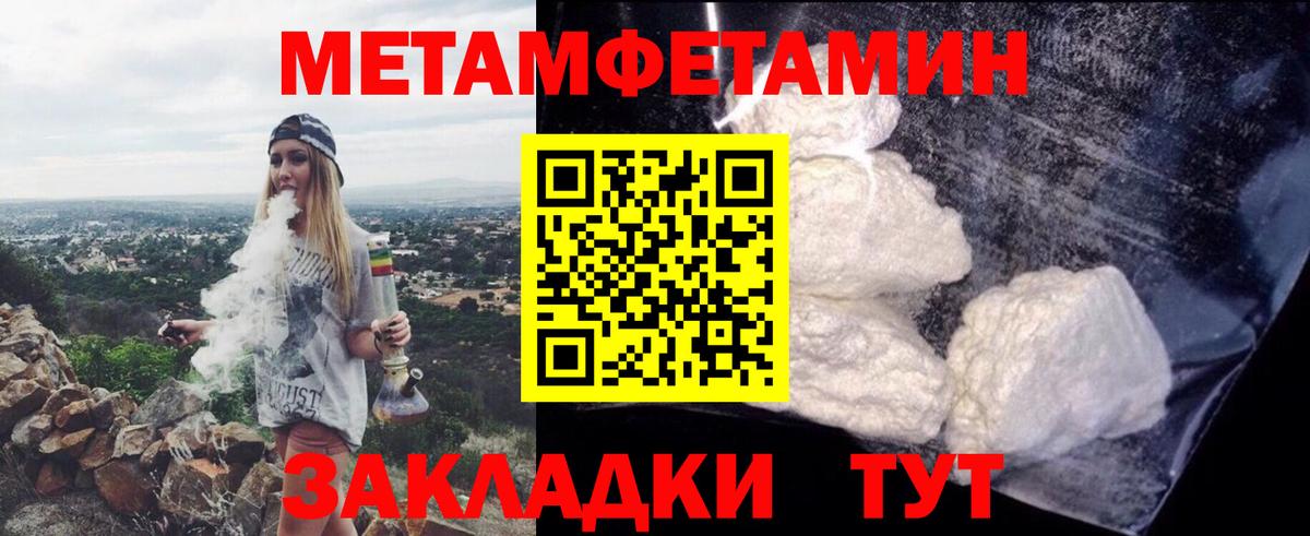 АМФ Premium  АМФЕТАМИН  Amphetamine  Вход с VPN  Гай 