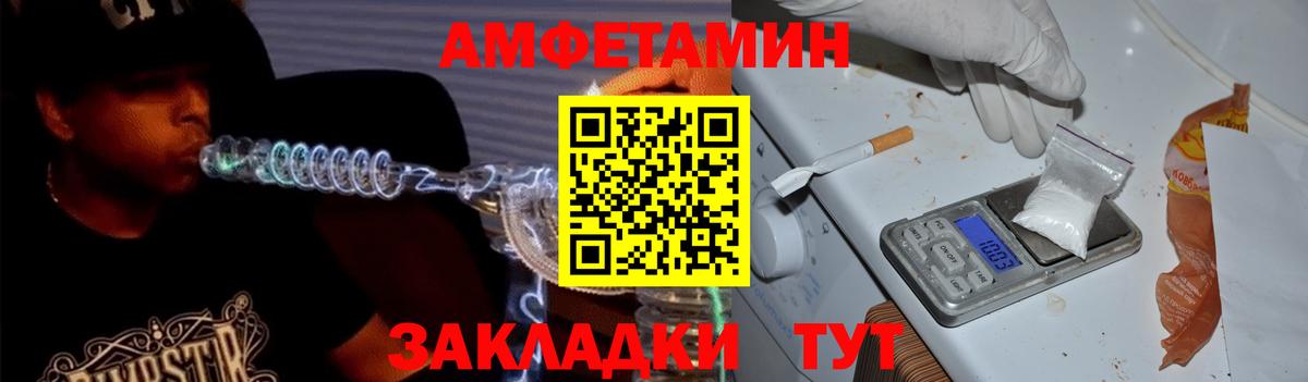 Амфетамин VHQ Гай