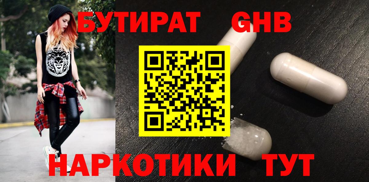Alpha PVP СК   НБОМе  Марихуана  Codein  Вход с VPN  Гашиш  Гай  COCAIN  Мефедрон кристаллы 
