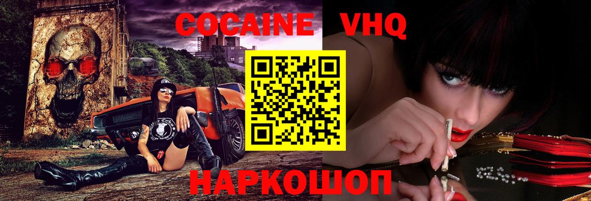 КОКАИН 99% Гай
