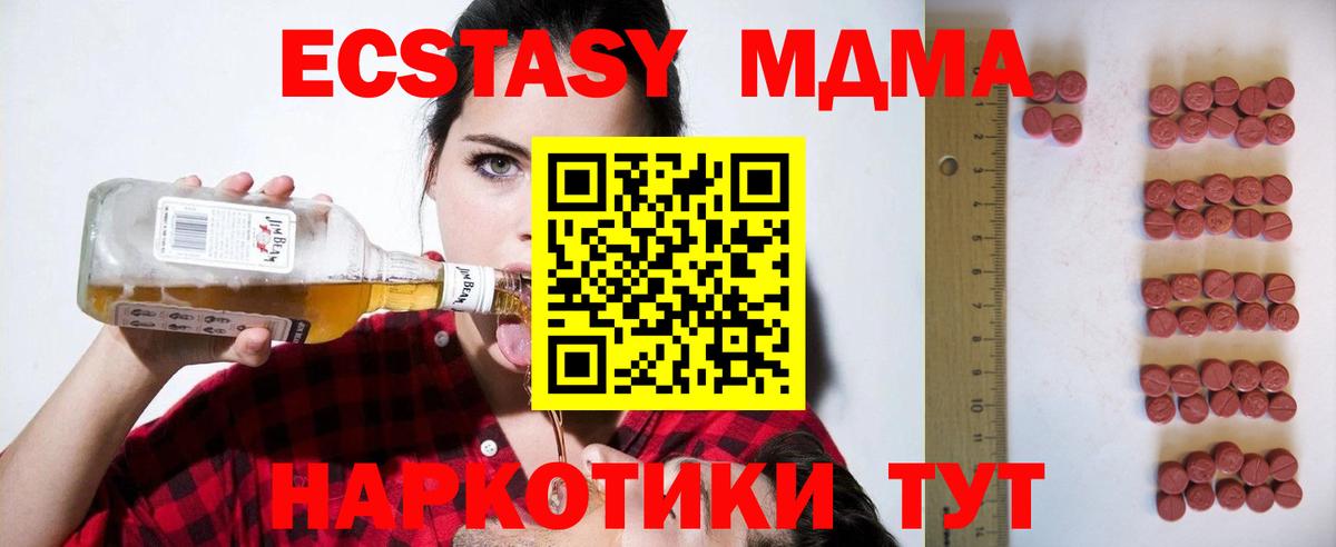 Ecstasy Дубай Гай