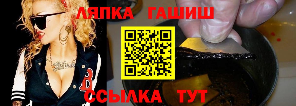 ГАШ  Гашиш Изолятор  где найти   Вход с VPN  Гай  ГАШИШ гашик 