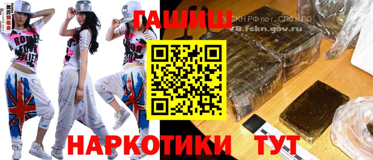 ГАШ VHQ Гай