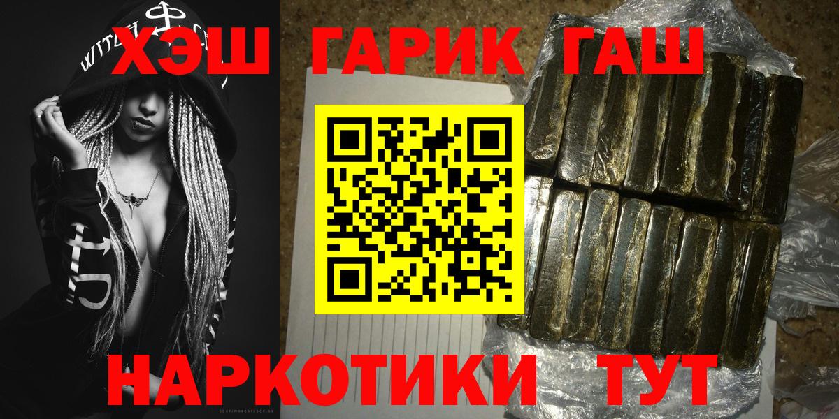 НБОМе Гай