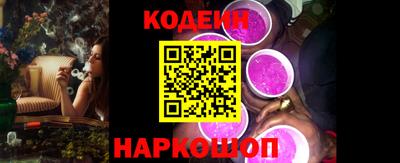 ГАЛЛЮЦИНОГЕННЫЕ ГРИБЫ Комсомольск-на-Амуре