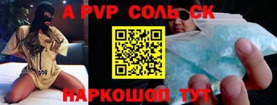 ГАЛЛЮЦИНОГЕННЫЕ ГРИБЫ Комсомольск-на-Амуре