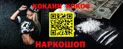 мяу мяу кристалл Коммунар