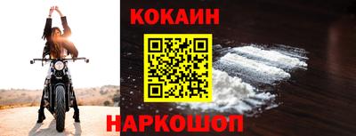 мяу мяу кристалл Коммунар