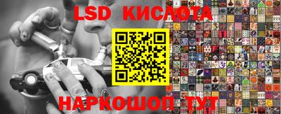 мяу мяу кристалл Коммунар