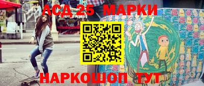 мяу мяу кристалл Коммунар