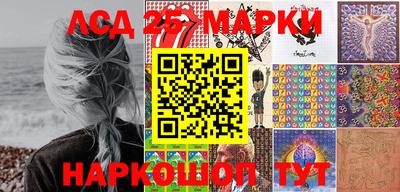 мяу мяу кристалл Коммунар