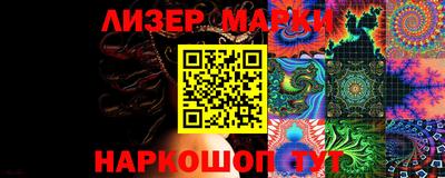 ГАЛЛЮЦИНОГЕННЫЕ ГРИБЫ Комсомольск-на-Амуре