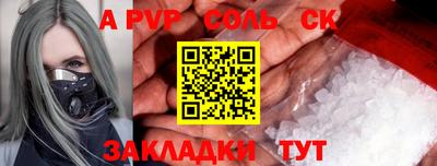 ГАЛЛЮЦИНОГЕННЫЕ ГРИБЫ Комсомольск-на-Амуре