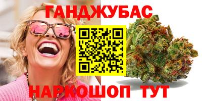 ГАЛЛЮЦИНОГЕННЫЕ ГРИБЫ Комсомольск-на-Амуре
