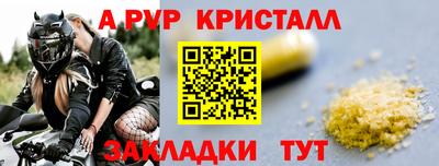 ГАЛЛЮЦИНОГЕННЫЕ ГРИБЫ Комсомольск-на-Амуре