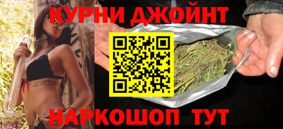 мяу мяу кристалл Коммунар