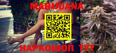 мяу мяу кристалл Коммунар