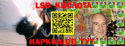 ГАЛЛЮЦИНОГЕННЫЕ ГРИБЫ Комсомольск-на-Амуре