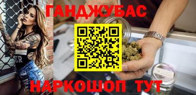 мяу мяу кристалл Коммунар