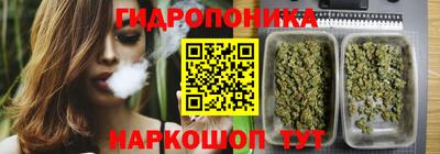 ГАЛЛЮЦИНОГЕННЫЕ ГРИБЫ Комсомольск-на-Амуре