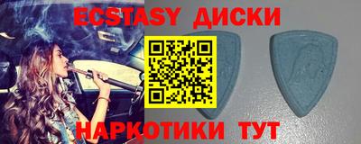 ГАЛЛЮЦИНОГЕННЫЕ ГРИБЫ Комсомольск-на-Амуре