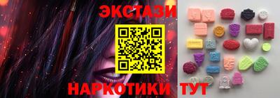 мяу мяу кристалл Коммунар