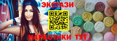 мяу мяу кристалл Коммунар
