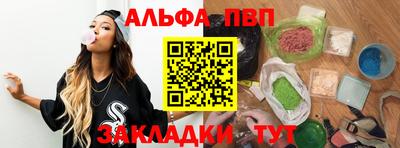 ГАЛЛЮЦИНОГЕННЫЕ ГРИБЫ Комсомольск-на-Амуре