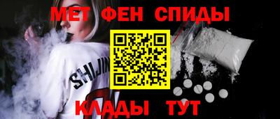 мяу мяу кристалл Коммунар