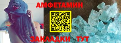 ГАЛЛЮЦИНОГЕННЫЕ ГРИБЫ Комсомольск-на-Амуре