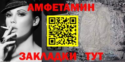 мяу мяу кристалл Коммунар