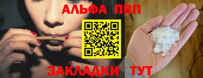 мяу мяу кристалл Коммунар