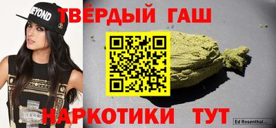 мяу мяу кристалл Коммунар