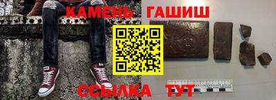 ГАЛЛЮЦИНОГЕННЫЕ ГРИБЫ Комсомольск-на-Амуре