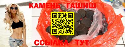 ГАЛЛЮЦИНОГЕННЫЕ ГРИБЫ Комсомольск-на-Амуре