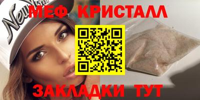 ГАЛЛЮЦИНОГЕННЫЕ ГРИБЫ Комсомольск-на-Амуре