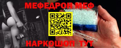 ГАЛЛЮЦИНОГЕННЫЕ ГРИБЫ Комсомольск-на-Амуре