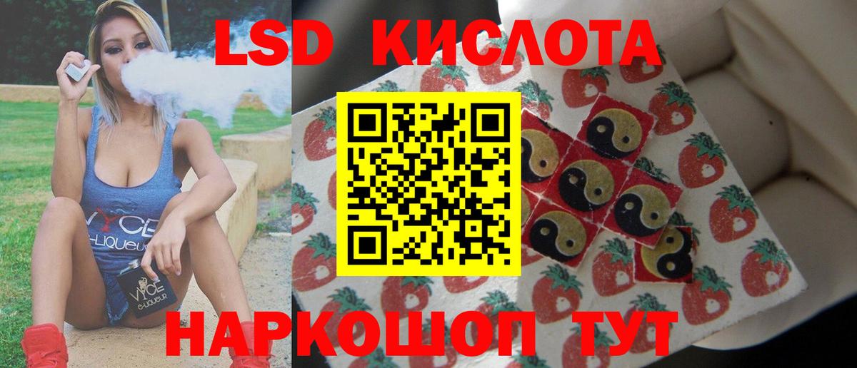 Гай  мега ссылки  Вход с VPN  Лсд 25 экстази ecstasy  ЛСД экстази кислота 