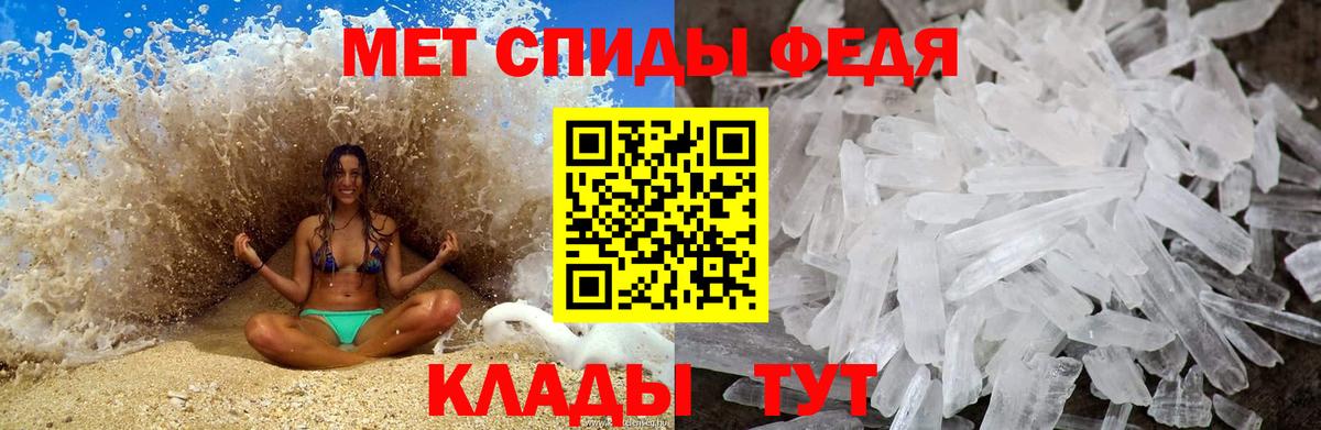 МЕТАМФЕТАМИН мет  МЕТАМФЕТАМИН мет  Вход с VPN  Гай 