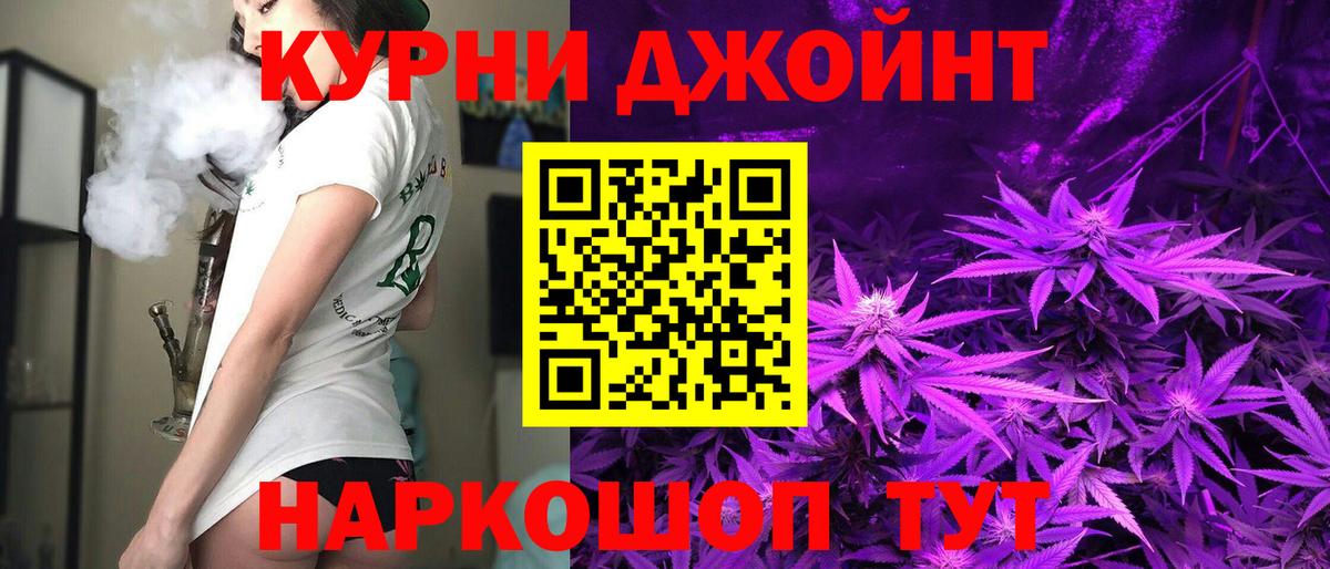 МАРИХУАНА индика  Бошки Шишки семена  Бошки марихуана планчик  Гай  Вход с VPN 